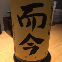 
            而今_
            Yuki Noharaさん