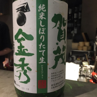 
            賀茂金秀_
            Yuki Noharaさん