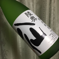 青森県の酒