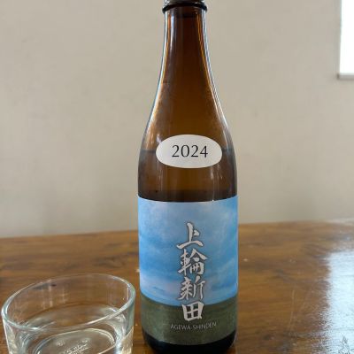 あべのレビュー by_hiボール