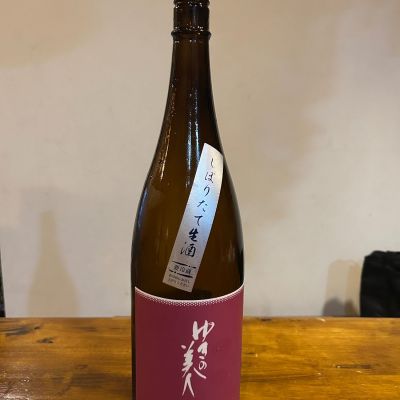 秋田県の酒
