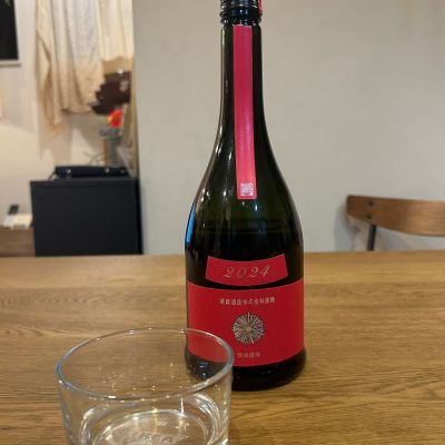 新政のレビュー by_hiボール