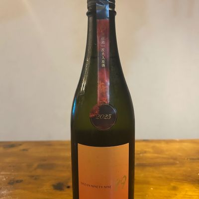 OCEAN99のレビュー by_hiボール