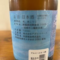 あべのレビュー by_hiボール