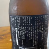 新政のレビュー by_hiボール