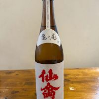 
            仙禽_
            hiボールさん