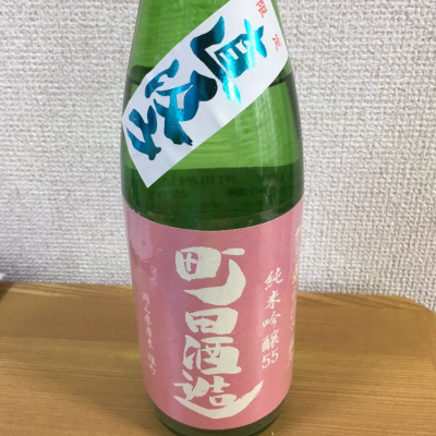 群馬県の酒