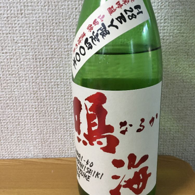 千葉県の酒