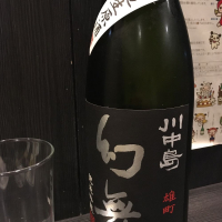 
            川中島 幻舞_
            シオンさん