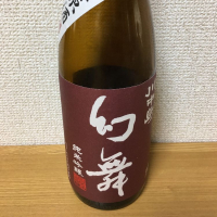 長野県の酒