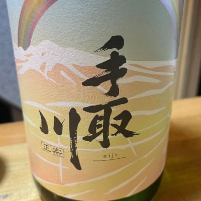 手取川のレビュー by_eiji