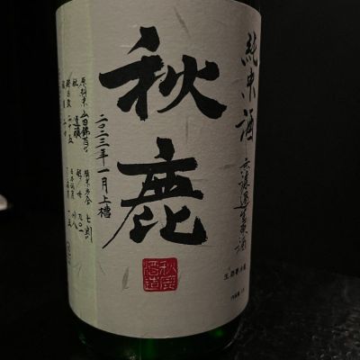 大阪府の酒