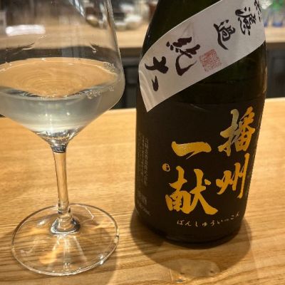 兵庫県の酒