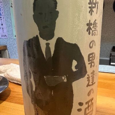 広島県の酒