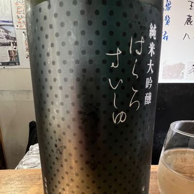 山形県の酒