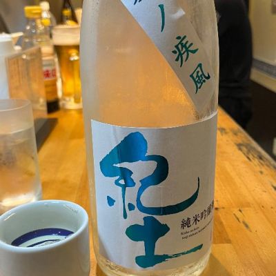 和歌山県の酒