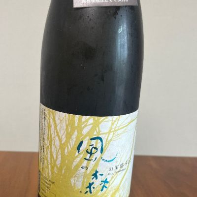 奈良県の酒