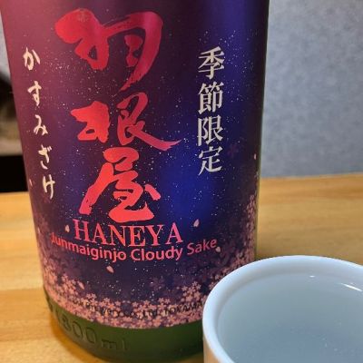 富山県の酒