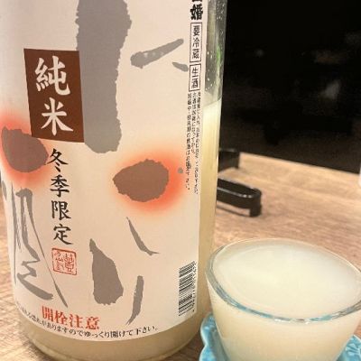 金婚のレビュー by_eiji