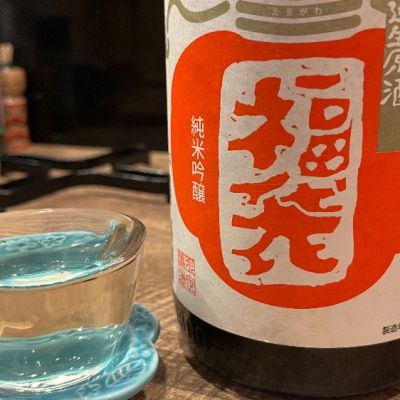 京都府の酒