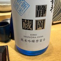
            喜平_
            eijiさん