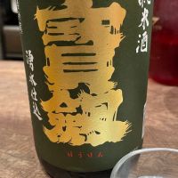 広島県の酒