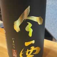 奈良県の酒