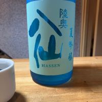 陸奥八仙