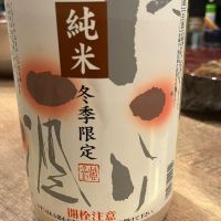 東京都の酒