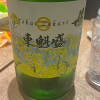 千葉県の酒