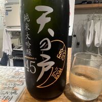 天の戸