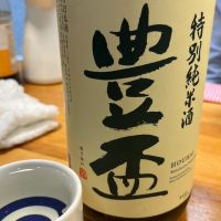 青森県の酒