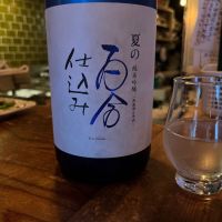 大分県の酒