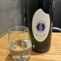 上喜元
