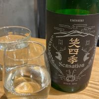 滋賀県の酒