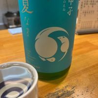 甲子のレビュー by_eiji