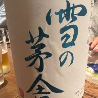 雪の茅舎