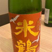 山形県の酒