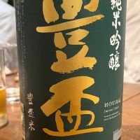 豊盃