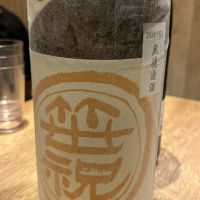 新潟県の酒