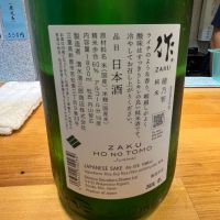 作のレビュー by_eiji