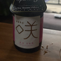 出羽桜