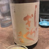 高知県の酒