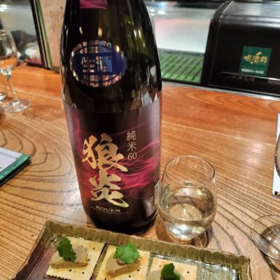 埼玉県の酒