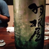 
            羽根屋_
            あいかさん