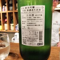 智則のレビュー by_あいか
