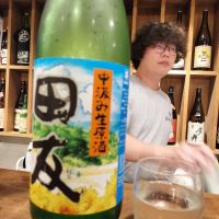 田友