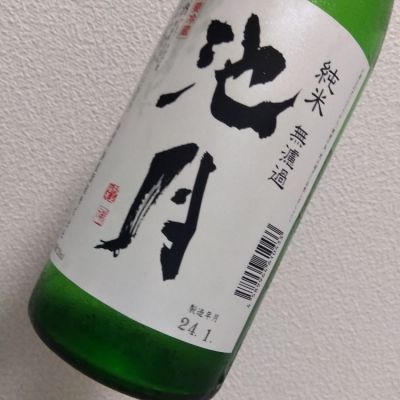 石川県の酒