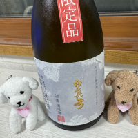 白真弓