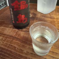 鍋島